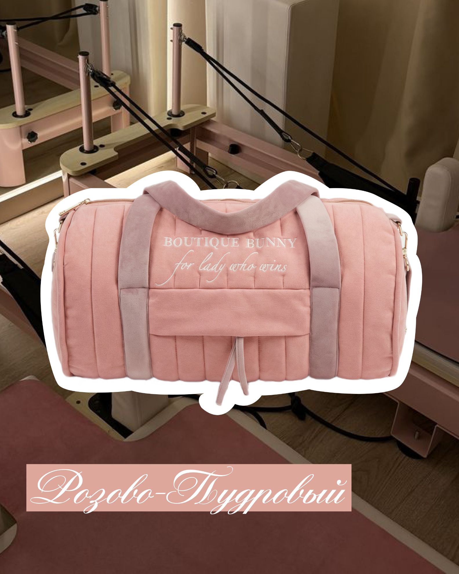 Изображение Сумка RAY WELLNESS🎀ОСТАЛАСЬ ОДНА🆘
