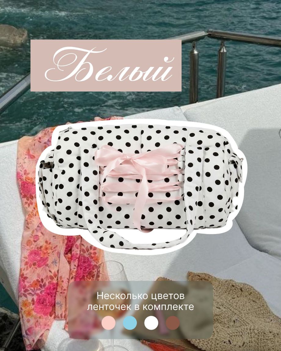 Изображение Сумка POLKA DOT