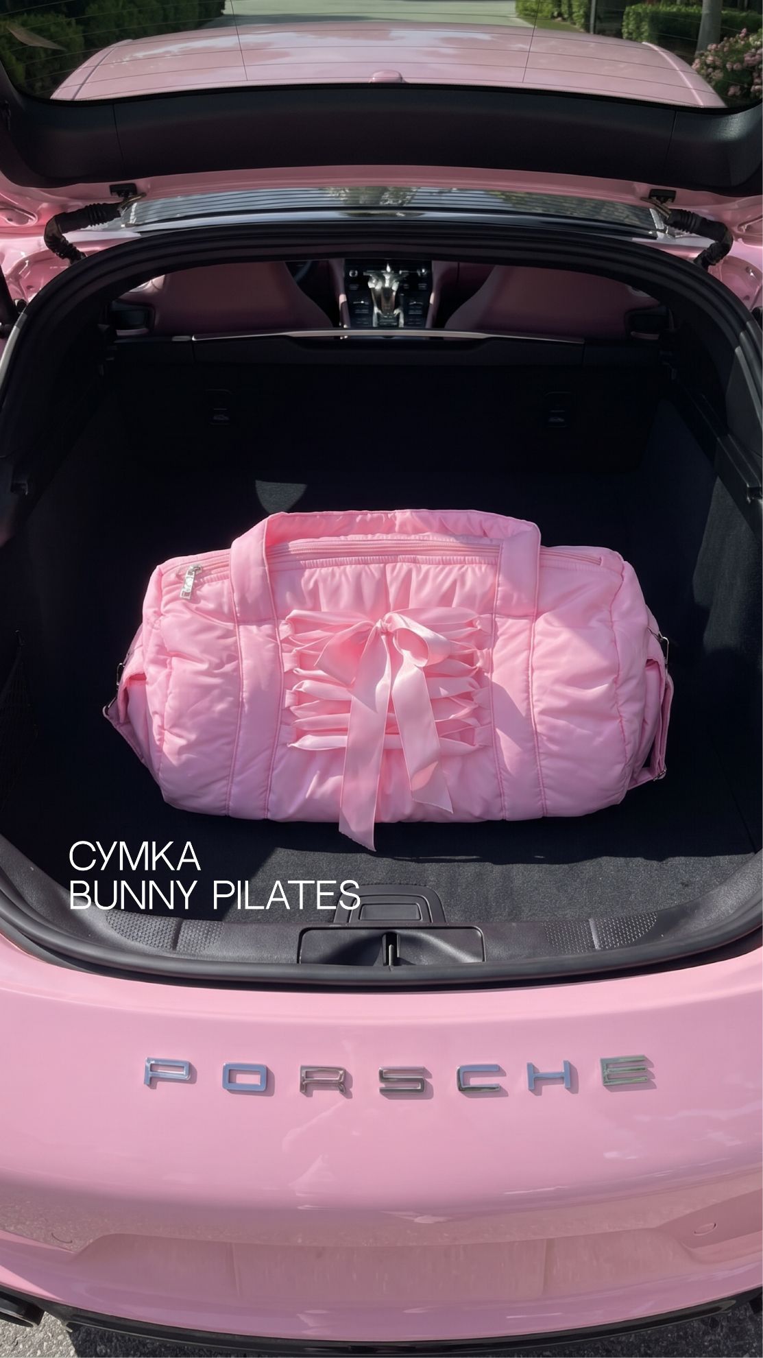 Изображение Сумка для спорта PILATES - копия