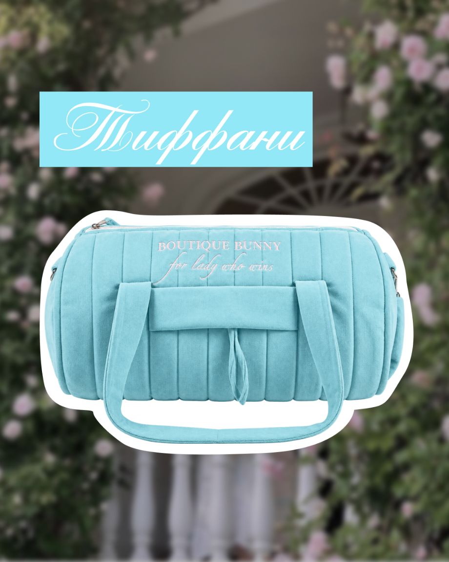 Изображение ROMANTIC GIRL BAG 
